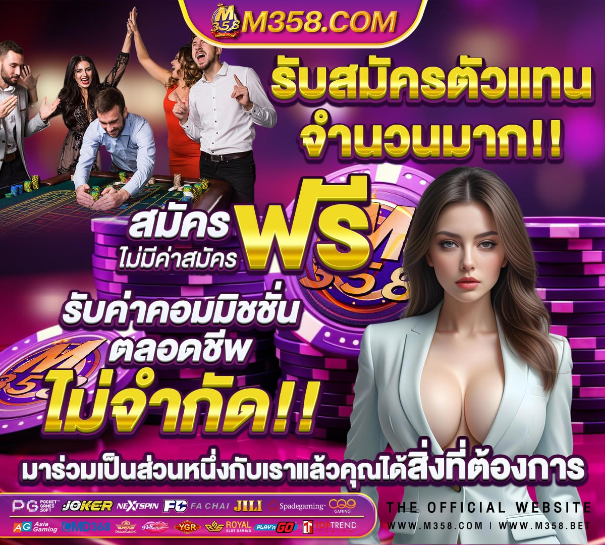 www.สล็อตออนไลน์.com